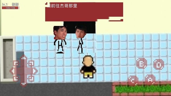 杰束一切手機版 v0.3.1 安卓中文版 1