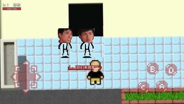 杰束一切手機版 v0.3.1 安卓中文版 3