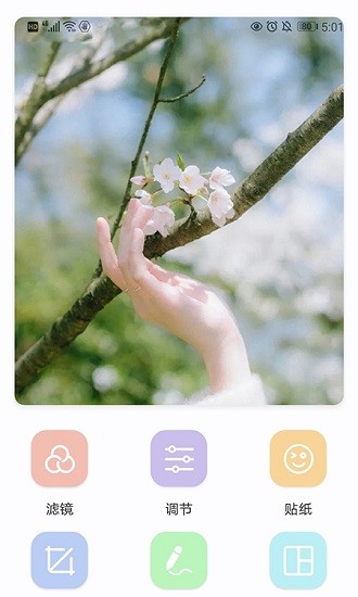 lr調(diào)色大師軟件手機(jī)版 v1.0 安卓版 0