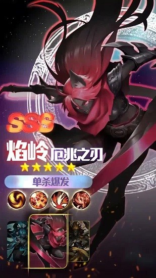 火柴人聯(lián)盟覺醒最新版 v1.5 安卓版 0