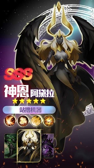 火柴人聯(lián)盟覺醒最新版 v1.5 安卓版 3