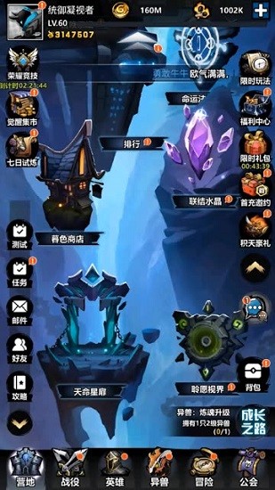 火柴人聯(lián)盟覺醒最新版 v1.5 安卓版 1