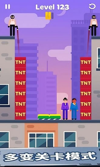 救救老鐵免費(fèi)版 v0.0.1 安卓版 0