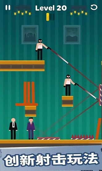 救救老鐵免費(fèi)版 v0.0.1 安卓版 2