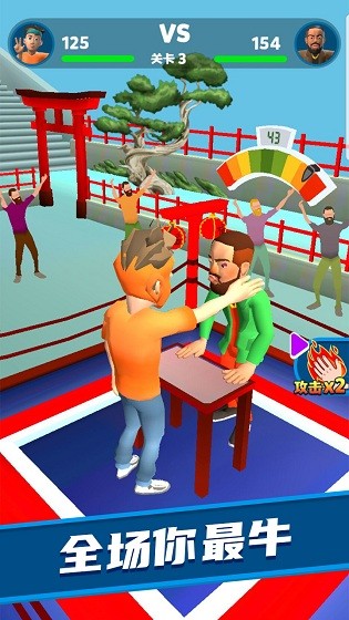 2021打耳光大賽小游戲 打耳光大賽安卓版