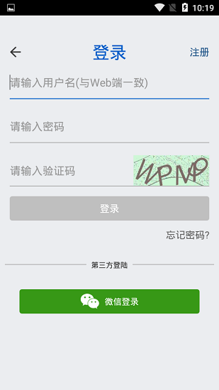 中科院繼續(xù)教育網(wǎng)app v2.2.0 安卓版 3