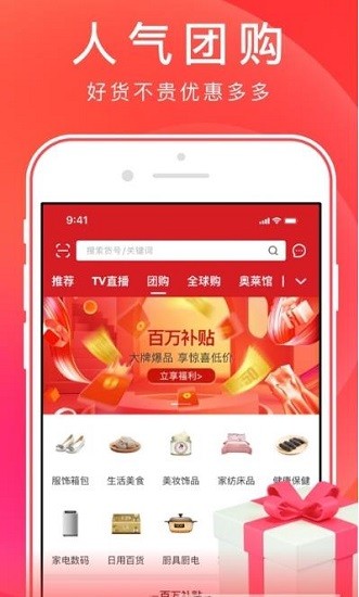 泡悠生活官方版 v1.1.9 安卓版 0