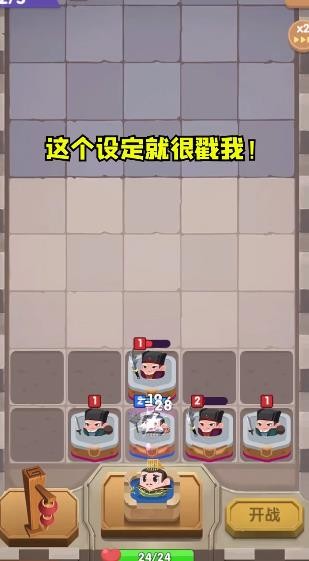 合戰(zhàn)奇兵紅包版 v1.4.0 安卓版 0