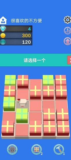 禮物合成器最新版 v0.1 安卓版 0