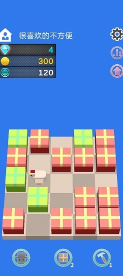 禮物合成器下載