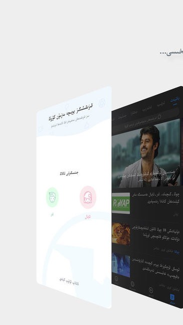 nur努爾網(wǎng)app v10.1.8 安卓版 0