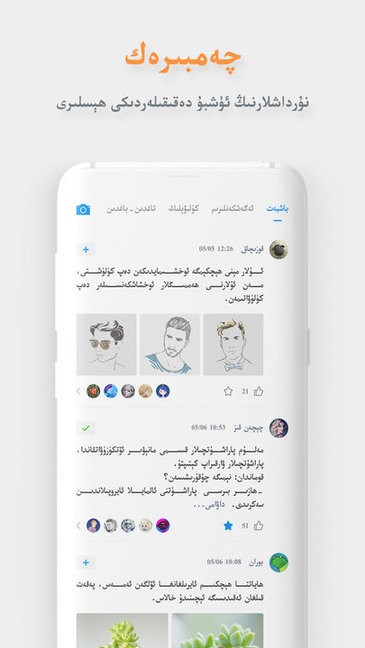 努爾網(wǎng)下載安裝
