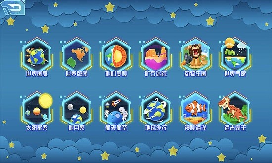 AR地圖控app v2.0.7 最新版 0