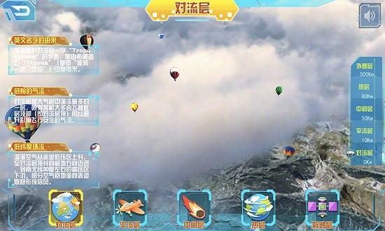AR地圖控app v2.0.7 最新版 2