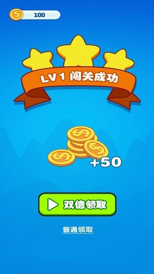 表白女神小游戲 v2.0 安卓版 0