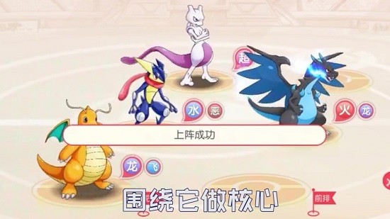 靈寵訓(xùn)練師官方版 v1.00 安卓版 1