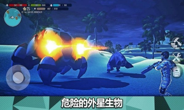 星球生存游戲(X Survive) v1.47 安卓版 0