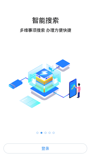 2022愛(ài)海爾手機(jī)客戶(hù)端 v10.5.1 安卓最新版 2