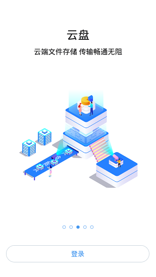 愛(ài)海爾app下載安裝