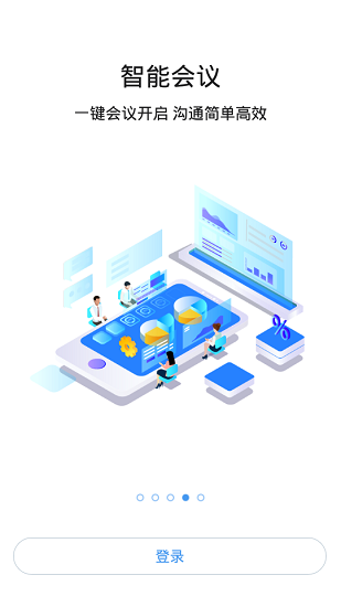 2022愛(ài)海爾手機(jī)客戶(hù)端 v10.5.1 安卓最新版 1