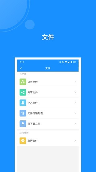 警察大學(xué)app官方 v5.6.17 最新版 2