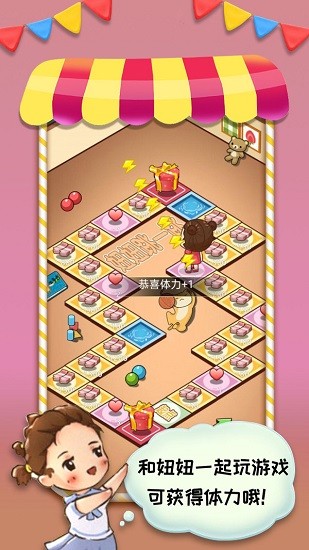 摆摊模拟器2021免广告 摆摊模拟器2021下载