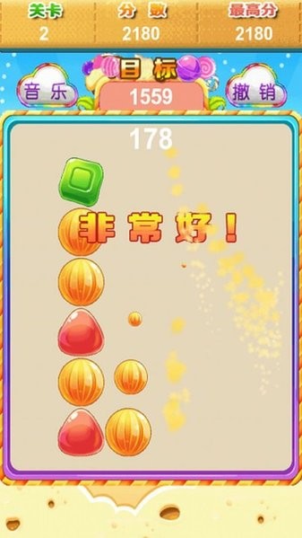 糖糖愛消除 v1.0 安卓版 0