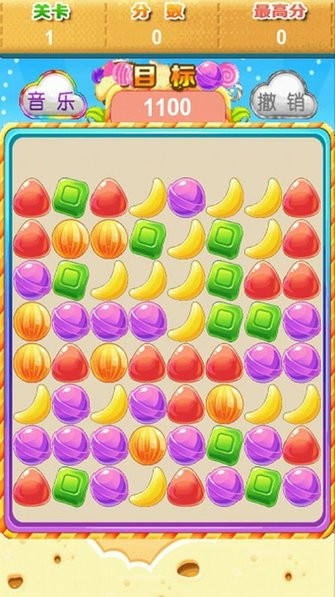糖糖愛消除安卓版