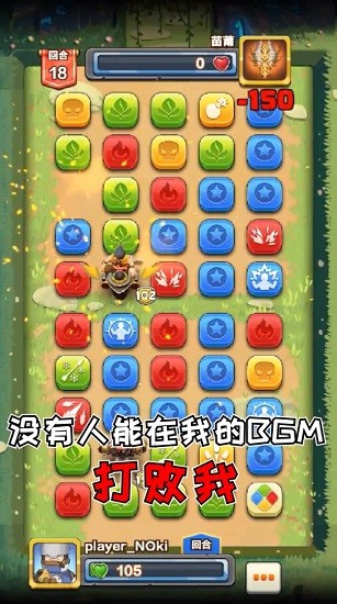爆消英雄官方版 v1.0.0.30 安卓版 0