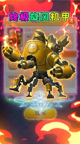 爆消英雄官方版 v1.0.0.30 安卓版 1