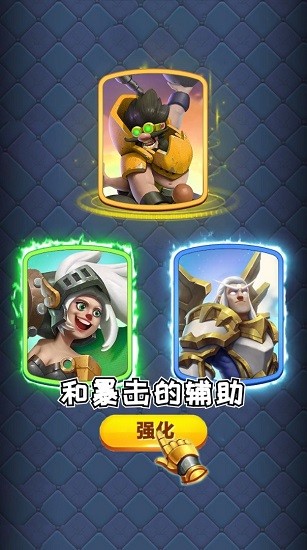 爆消英雄 爆消英雄下載