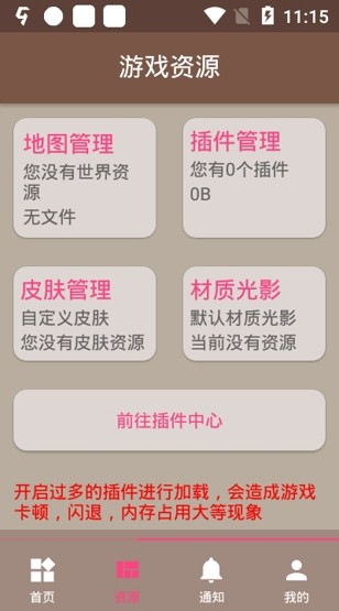 fmphelper软件 fmphelper