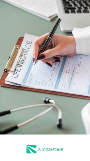 青藤醫(yī)生app