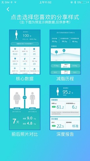 聯(lián)想小輕ios版 v1.0.2 官方Iphone版 2