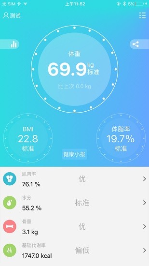 聯(lián)想小輕ios版 v1.0.2 官方Iphone版 3