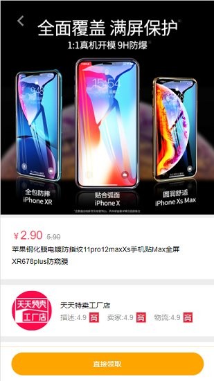 羊毛社区 羊毛社区下载