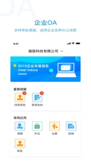 kindlelaw企業(yè)端 v1.2.4 安卓版 2