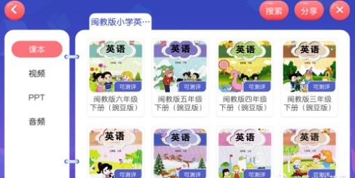 豌豆教育最新下载 豌豆教育app下载