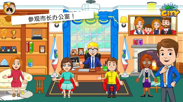 我的小鎮(zhèn)選舉日手游 v1.0.0 安卓版 0