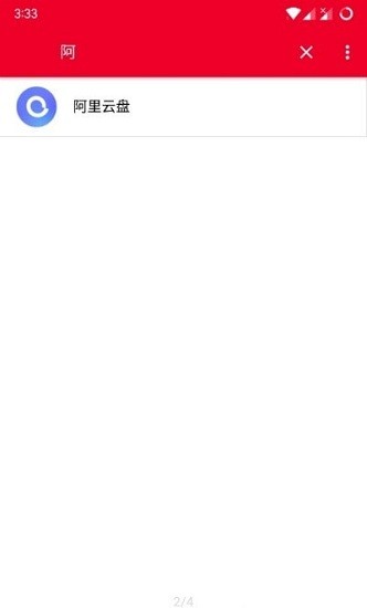 一加雙開助手軟件 v1.2 舊版 1