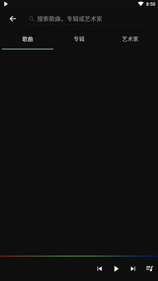 poweraudio pro poweraudiopro