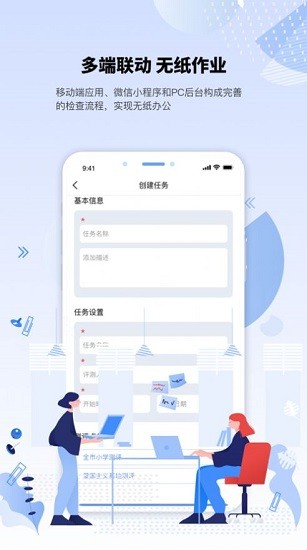 創(chuàng)城云 創(chuàng)城云下載