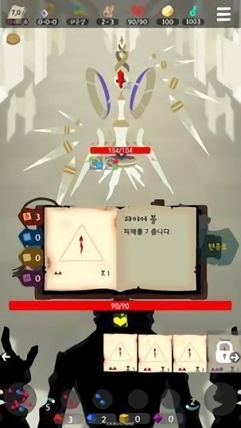 失落的页面游戏下载 失落的页面手游下载