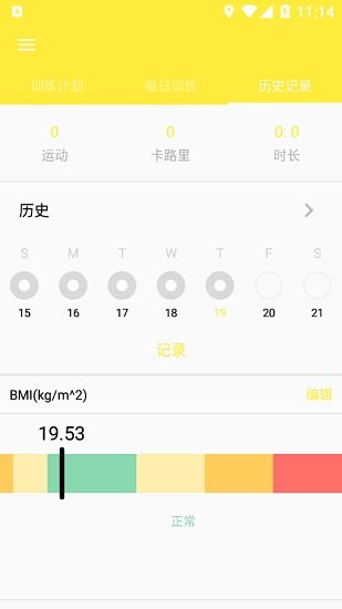 她時代app v1.0.0 安卓版 0