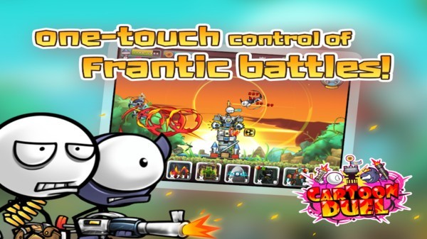 光明卡通火柴人手游下載