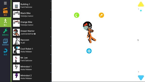 繪畫卡通2中文版(Drawing Cartoons 2) v0.18.3 安卓版 1