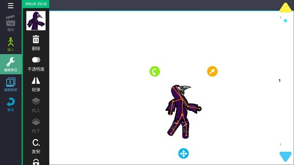 繪畫卡通2中文版(Drawing Cartoons 2) v0.18.3 安卓版 0