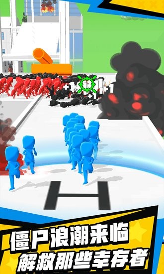 大戰(zhàn)僵尸潮官方正版 v1.0.0 安卓版 2