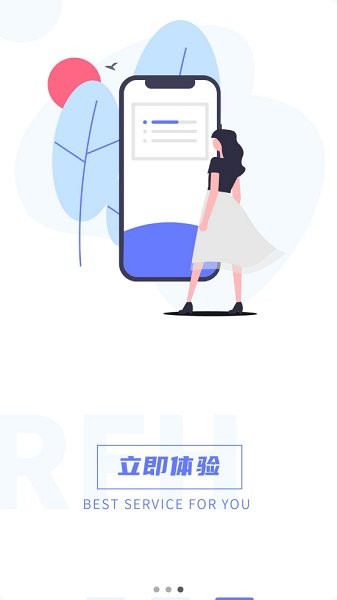 瑞峰行汽車(chē)金融服務(wù)中心 v1.0.5 安卓版 0