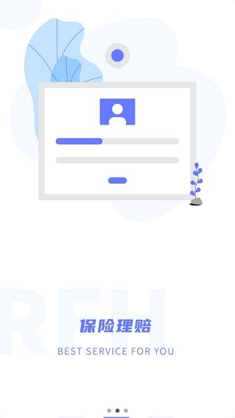 瑞峰行汽車(chē)金融服務(wù)中心 v1.0.5 安卓版 2